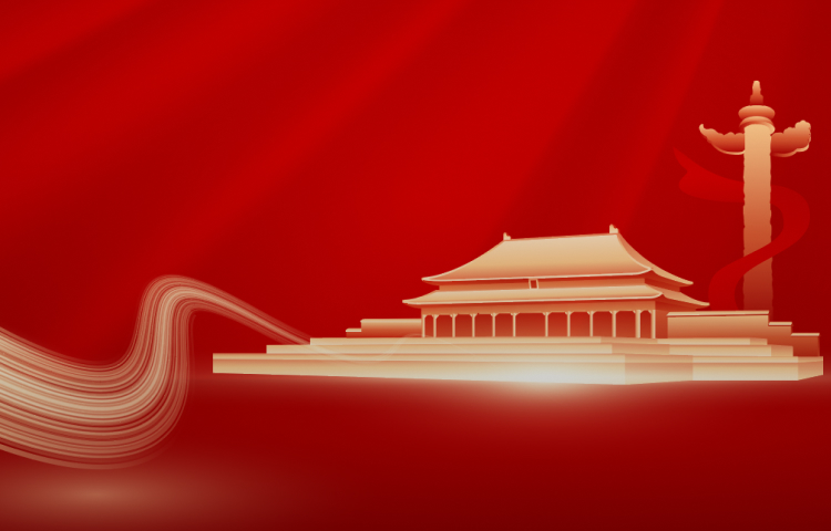 乐虎官方网站入口党建